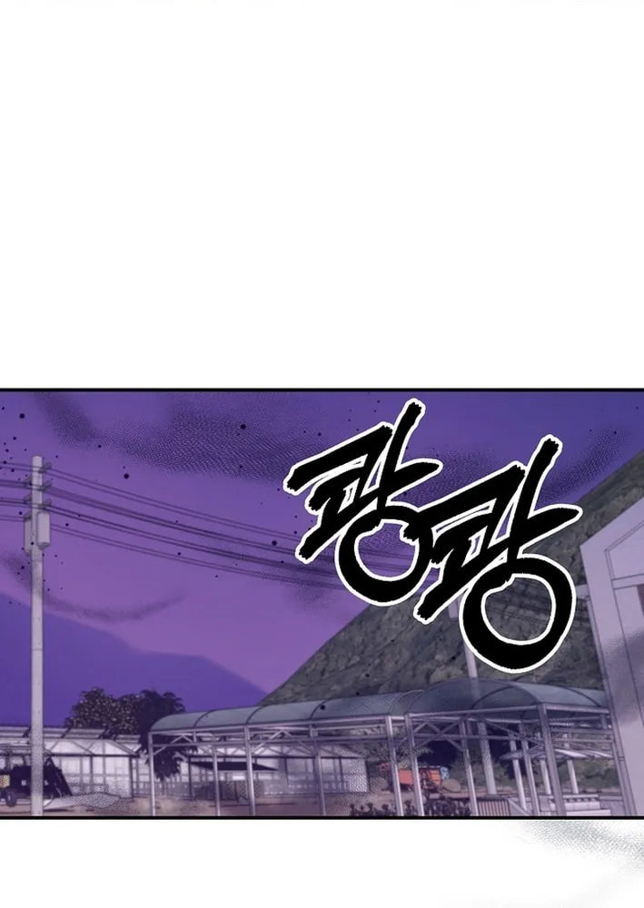 Somebody Stop the Pope Chapter 46 page 56 - 