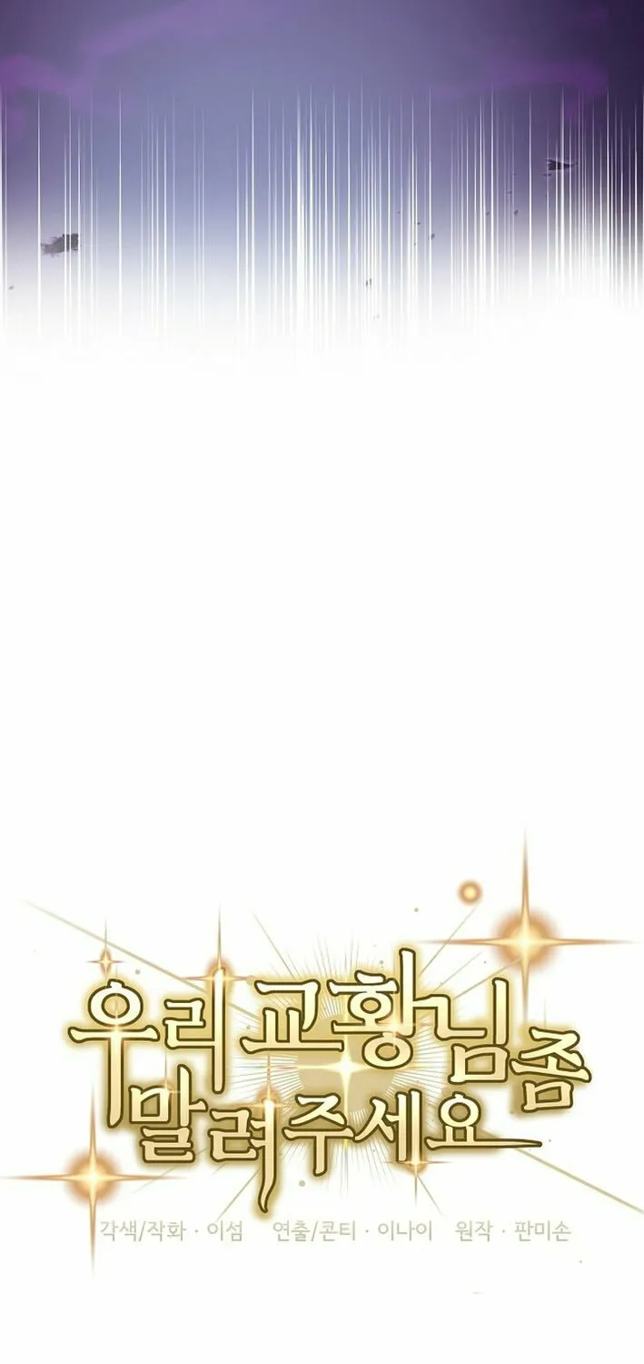 Somebody Stop the Pope Chapter 47 page 29 - 