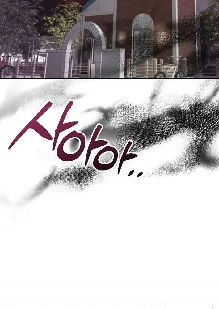 Somebody Stop the Pope Chapter 48 page 56 - 