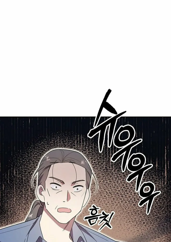 Somebody Stop the Pope Chapter 48 page 7 - 