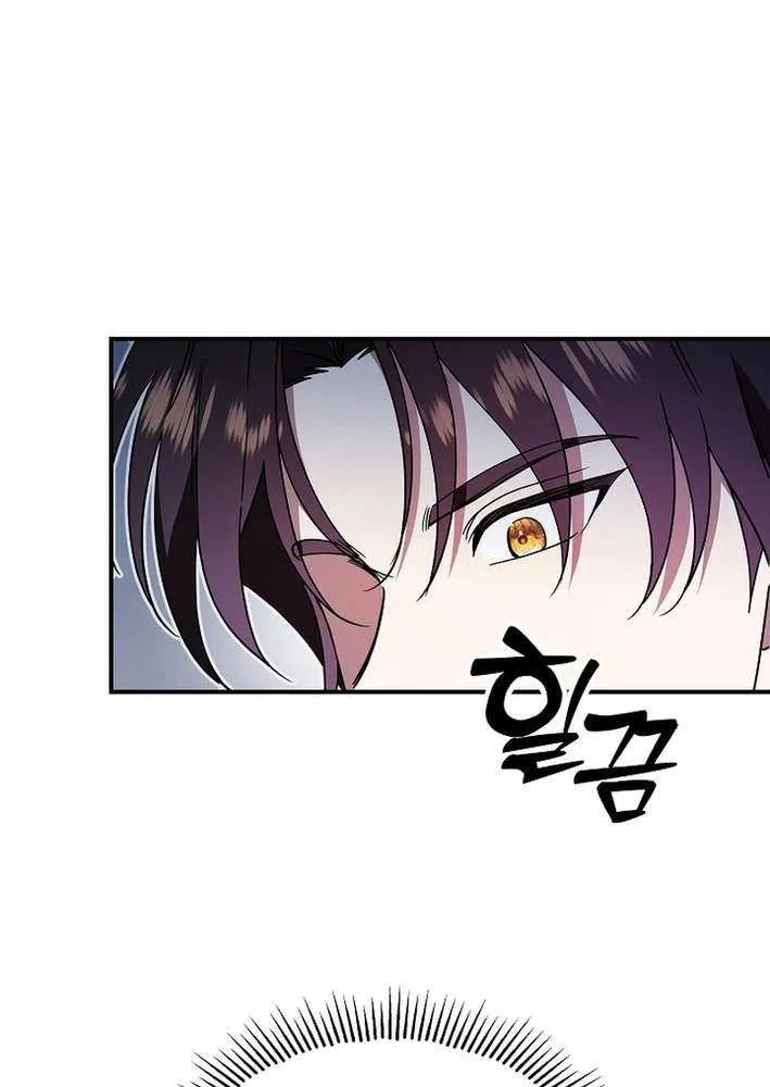 Somebody Stop the Pope Chapter 53 page 63 - 