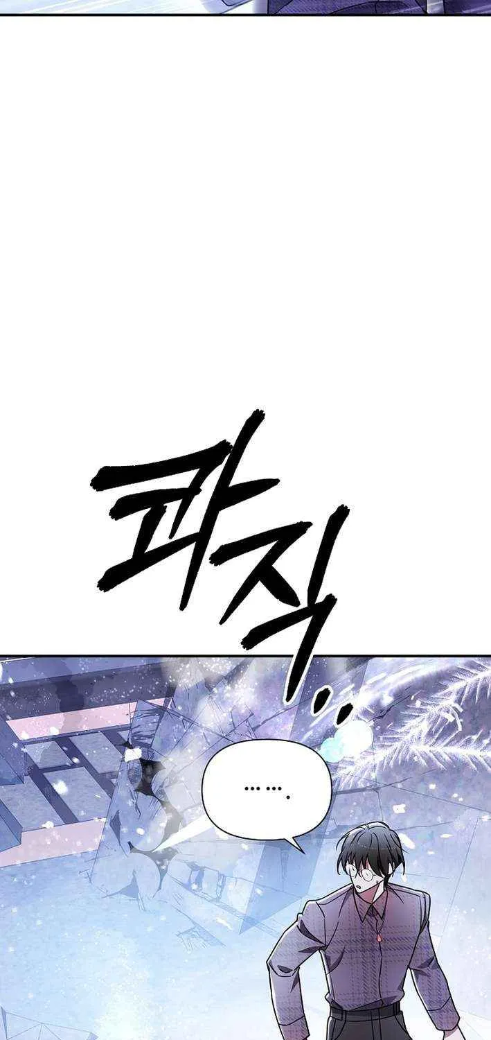 Somebody Stop the Pope Chapter 57 page 23 - 