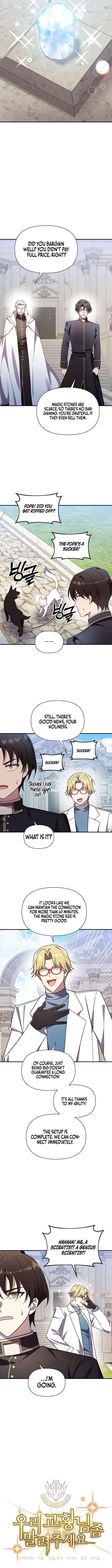 Somebody Stop the Pope Chapter 78 page 3 - 