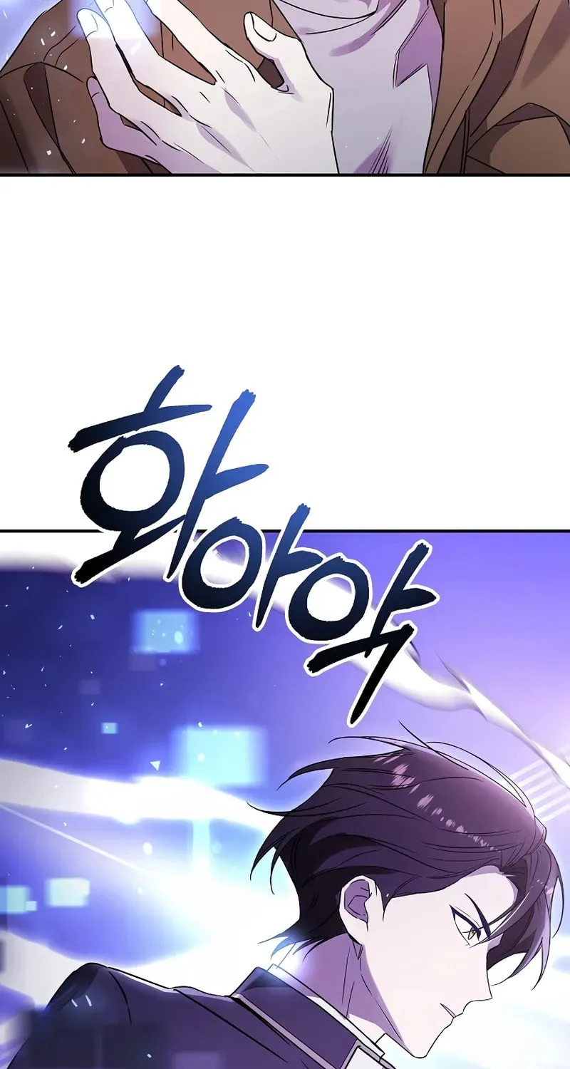Somebody Stop the Pope Chapter 8 page 79 - 
