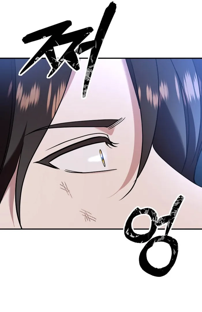 Somebody Stop the Pope Chapter 85 page 23 - 