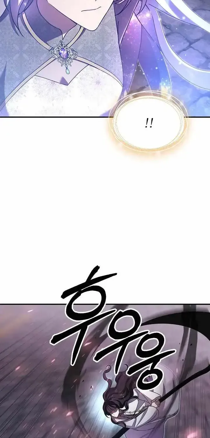 Somebody Stop the Pope Chapter 88 page 17 - 
