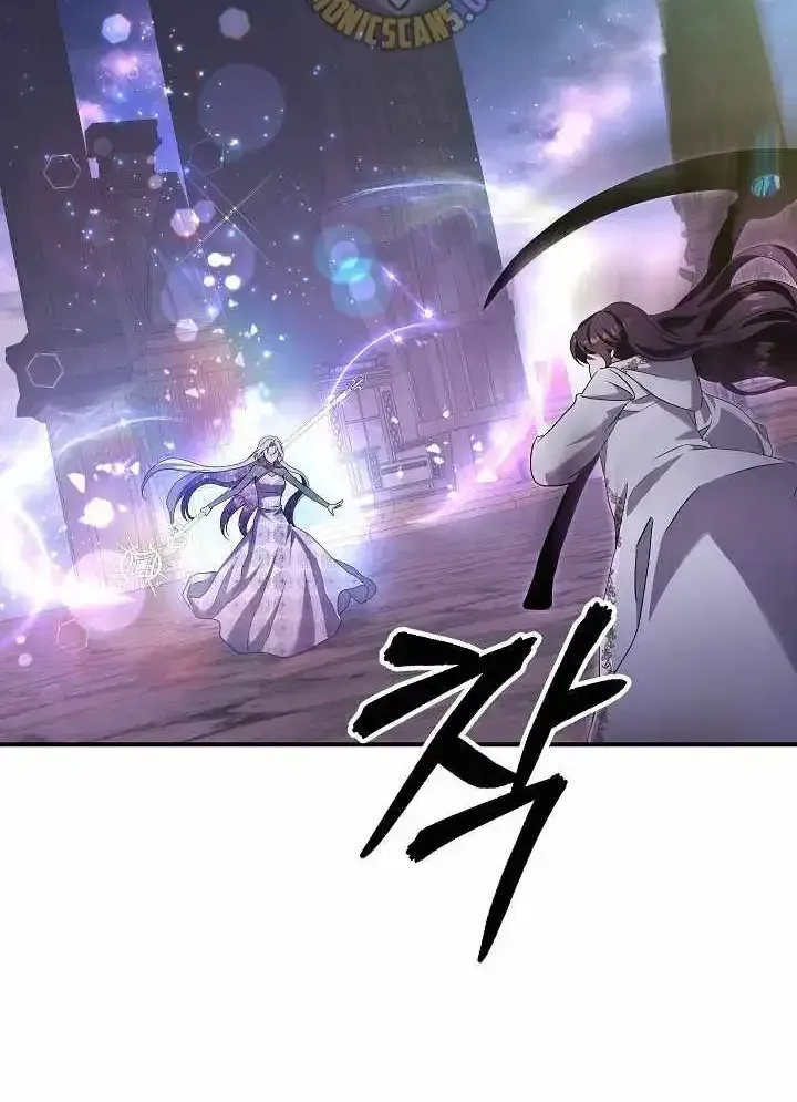 Somebody Stop the Pope Chapter 88 page 6 - 