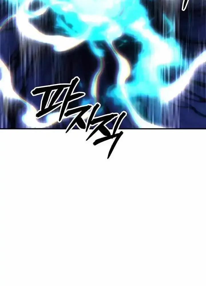 Somebody Stop the Pope Chapter 88 page 55 - 