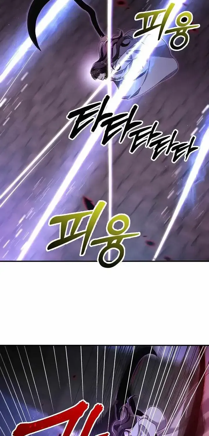 Somebody Stop the Pope Chapter 88 page 8 - 