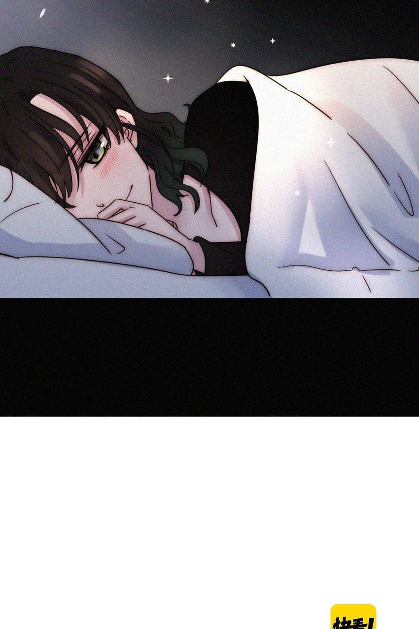 Someday I Never Knew (Colored) Chapter 16 page 34 - 