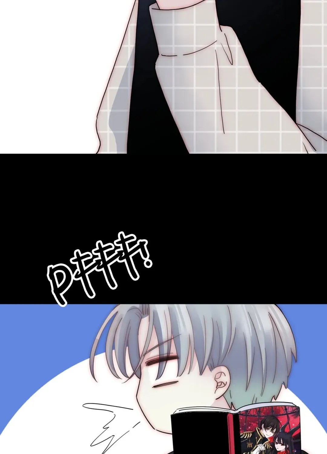 Someday I Never Knew (Colored) Chapter 26.5 page 19 - 