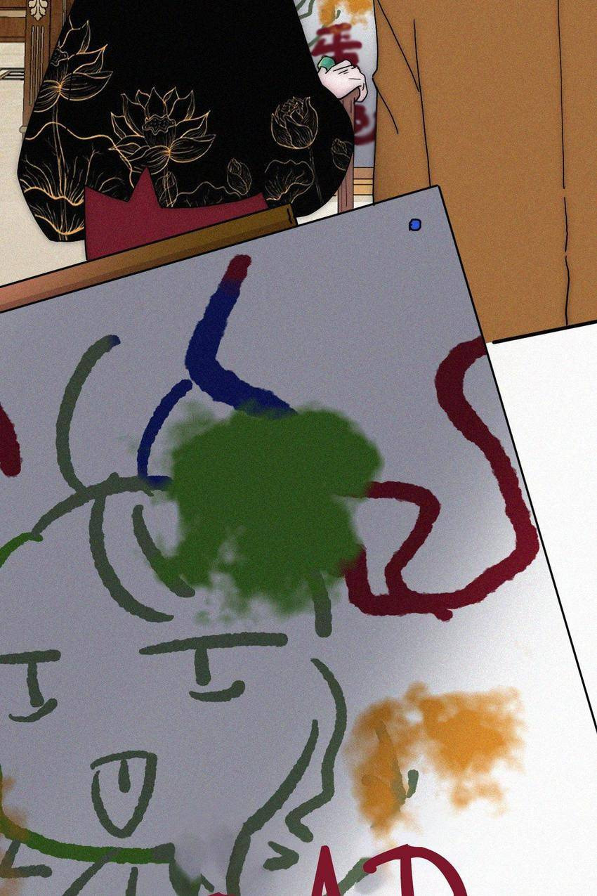 Someday I Never Knew (Colored) Chapter 26 page 13 - 