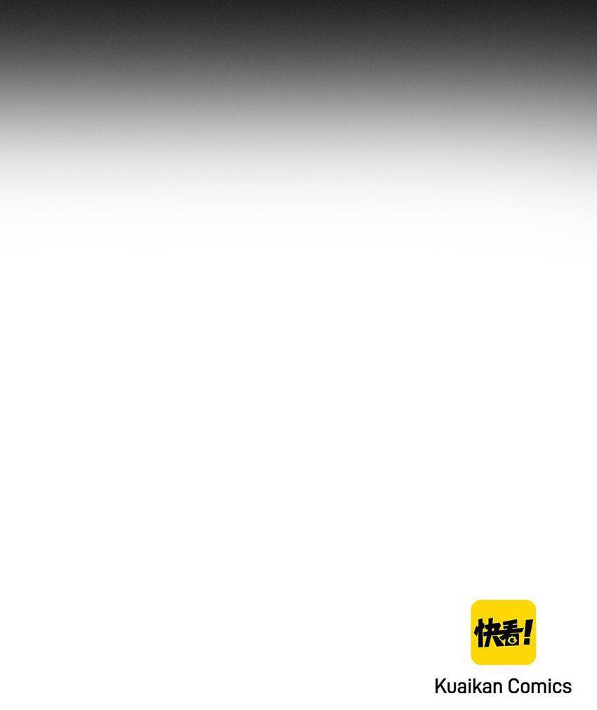 Someday I Never Knew (Colored) Chapter 27 page 38 - 