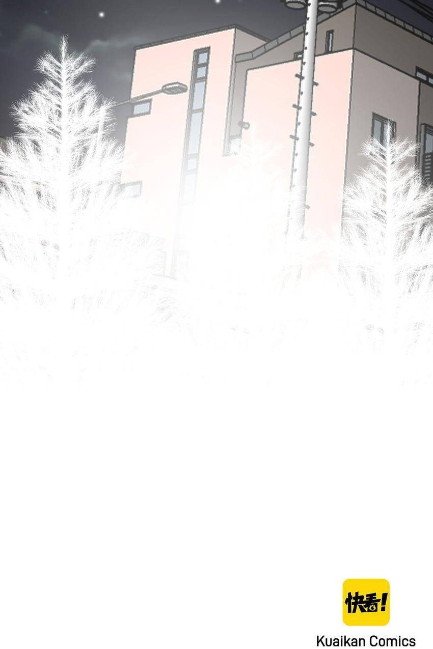 Someday I Never Knew (Colored) Chapter 40 page 43 - 