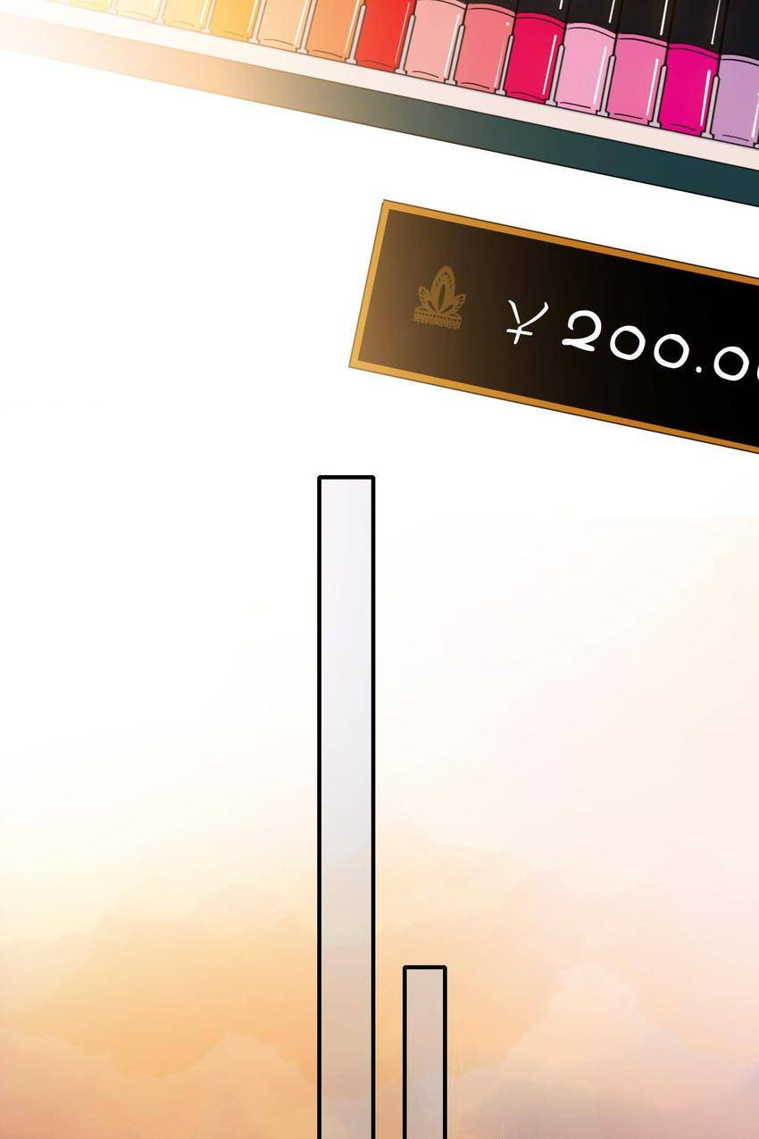 Someday I Never Knew (Colored) Chapter 48 page 25 - 