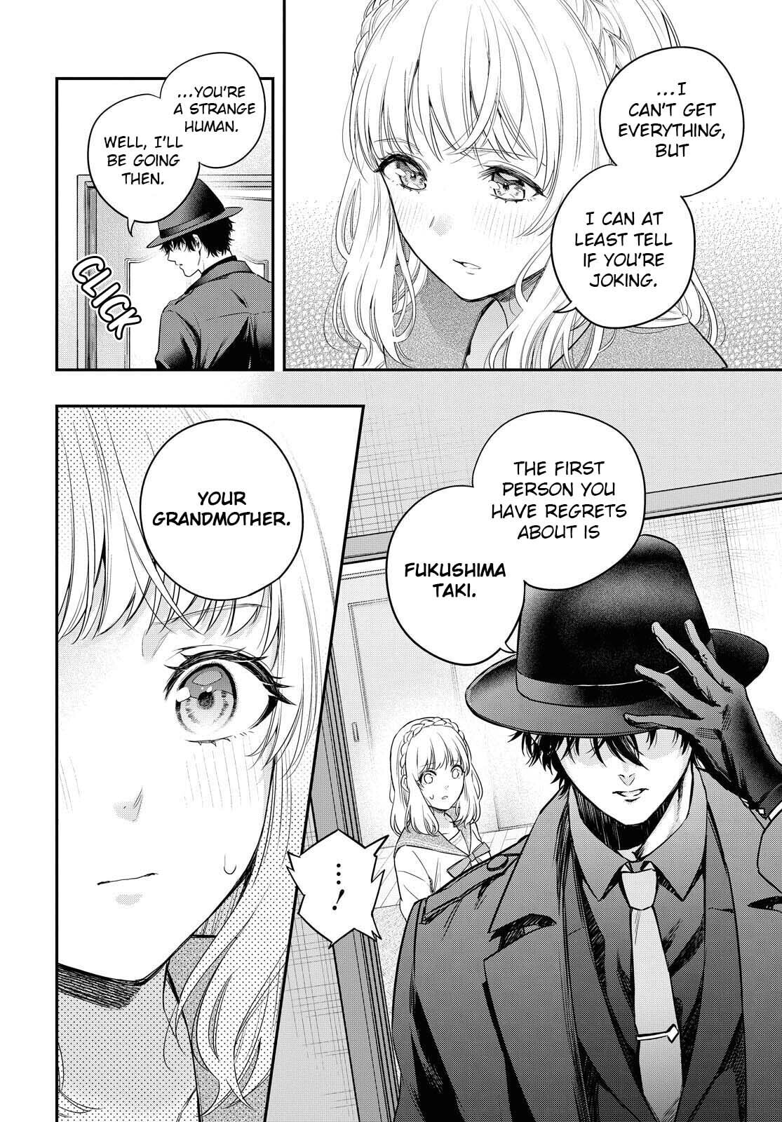 Someday. The Day I Go to Sleep Chapter 1 page 32 - 