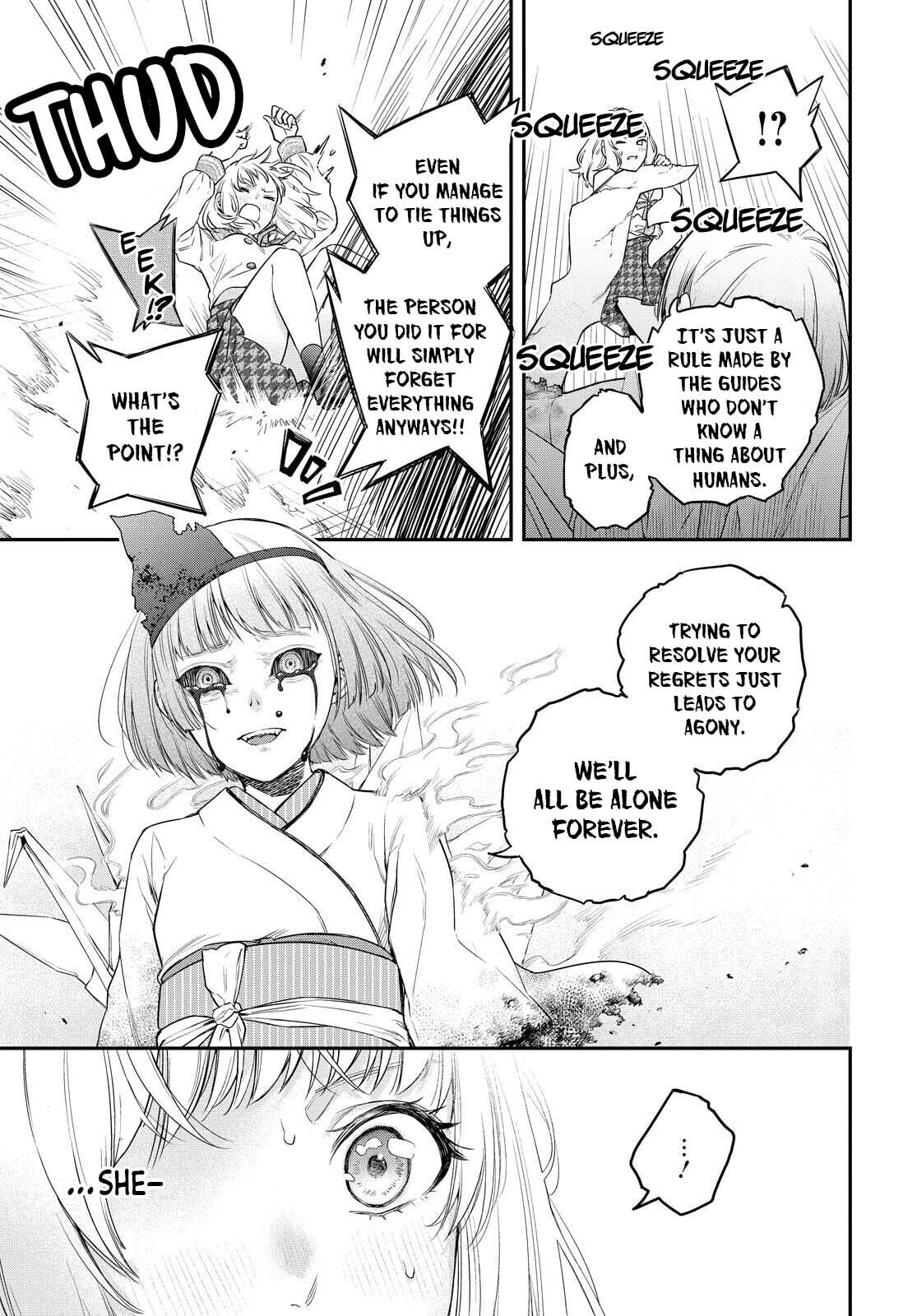 Someday. The Day I Go to Sleep Chapter 1 page 45 - 