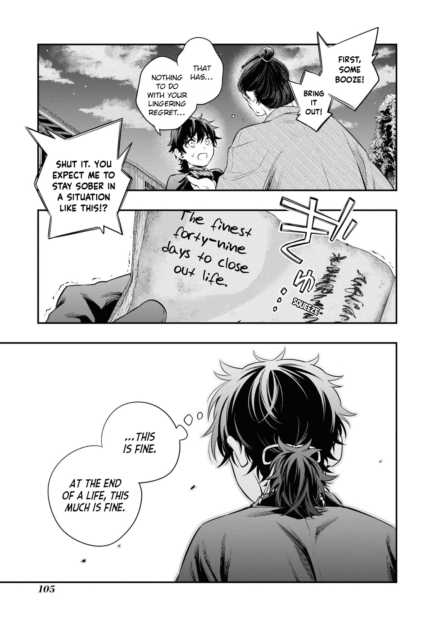 Someday. The Day I Go to Sleep Chapter 10 page 5 - 