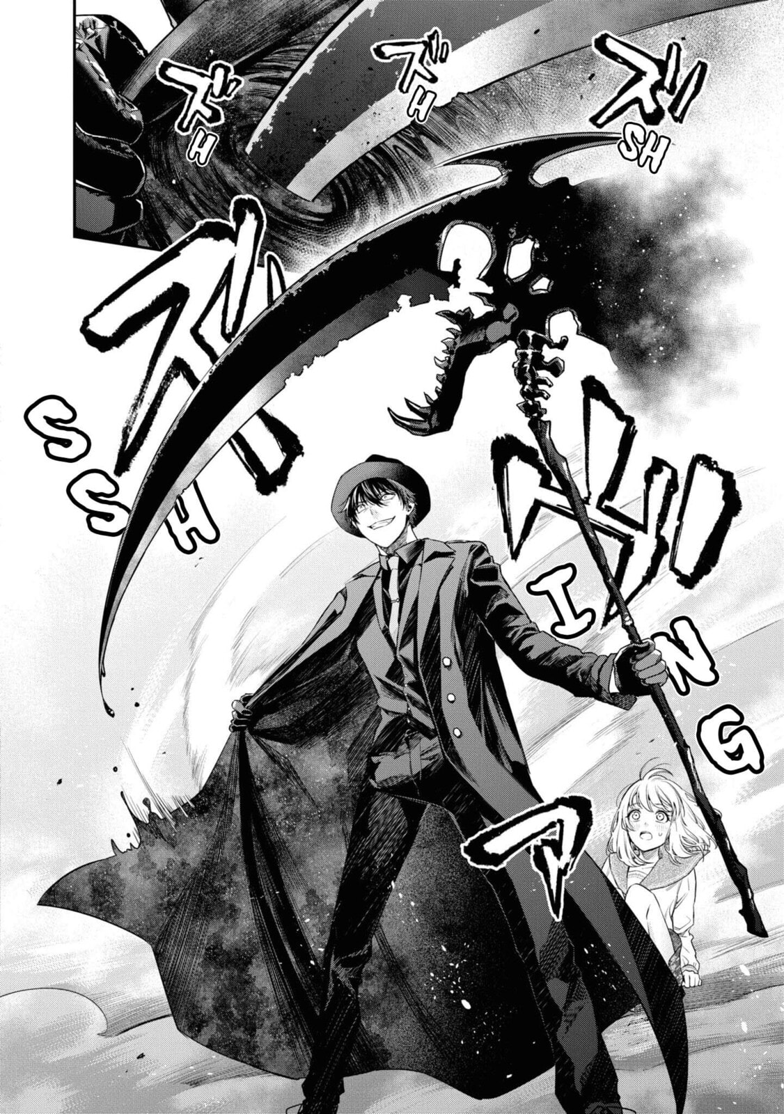 Someday. The Day I Go to Sleep Chapter 2 page 4 - 