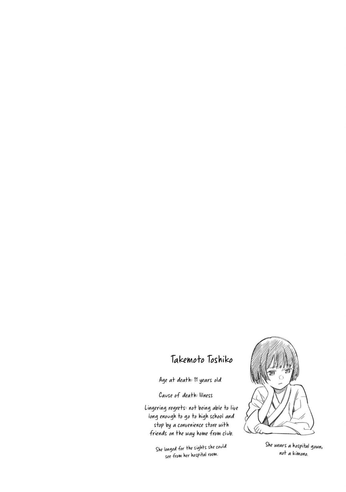 Someday. The Day I Go to Sleep Chapter 2 page 33 - 