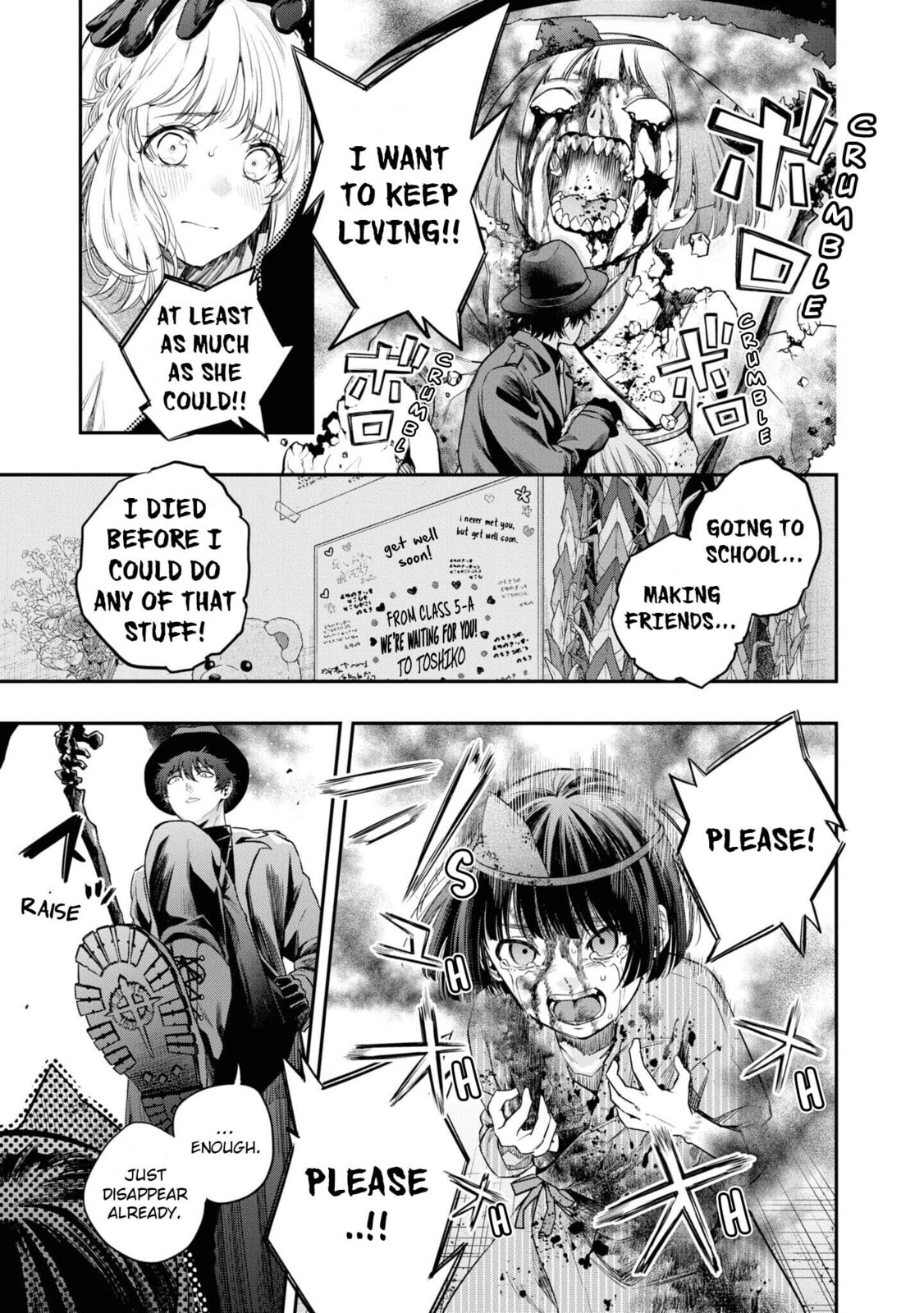 Someday. The Day I Go to Sleep Chapter 2 page 7 - 