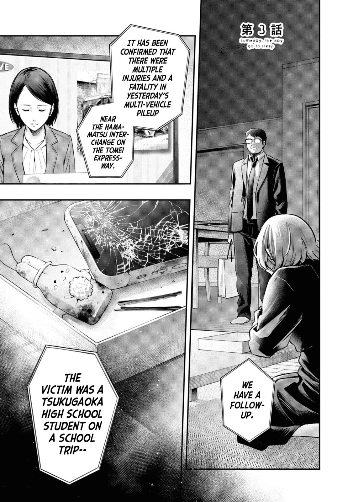Someday. The Day I Go to Sleep Chapter 3 page 1 - 
