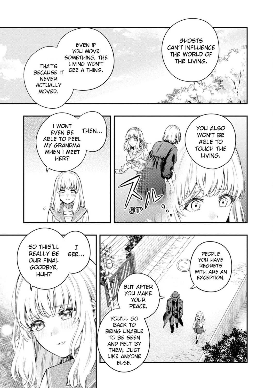 Someday. The Day I Go to Sleep Chapter 3 page 13 - 
