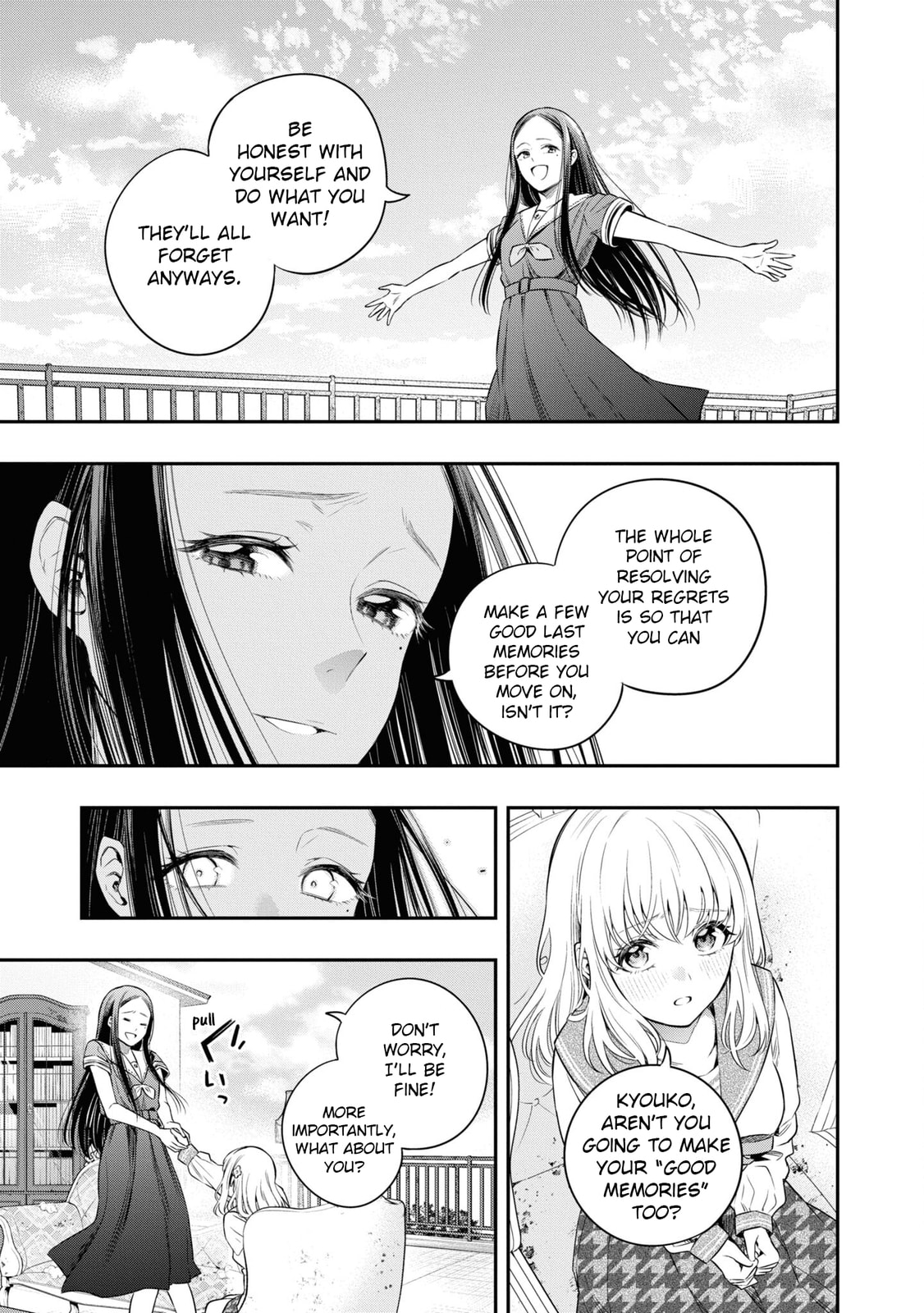 Someday. The Day I Go to Sleep Chapter 4 page 17 - 