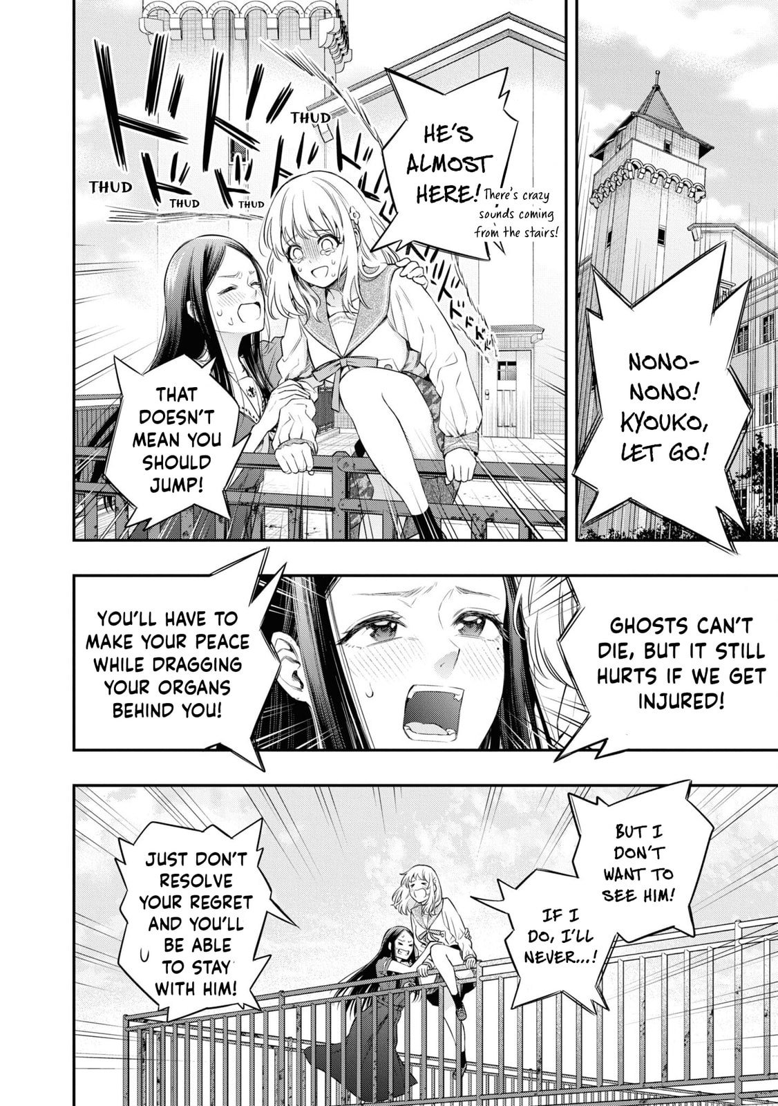 Someday. The Day I Go to Sleep Chapter 4 page 20 - 