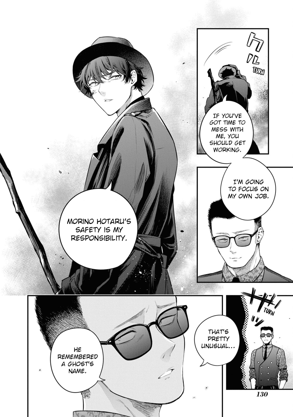 Someday. The Day I Go to Sleep Chapter 4 page 4 - 