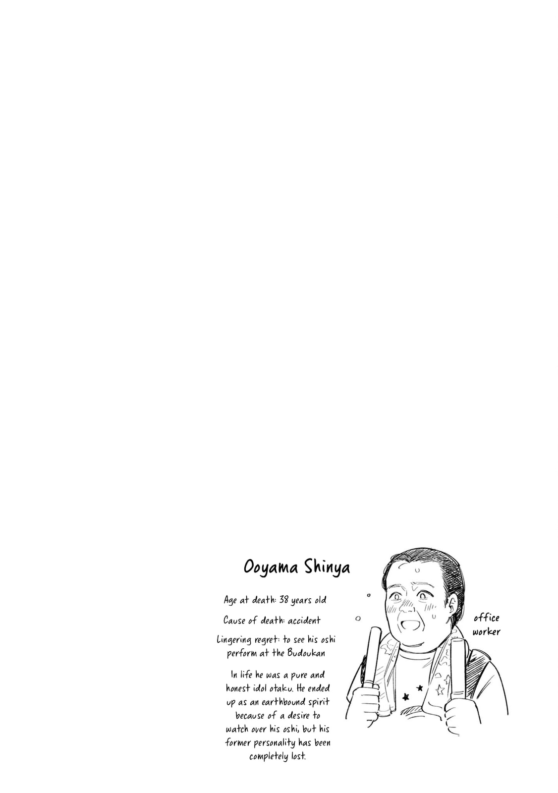 Someday. The Day I Go to Sleep Chapter 4 page 42 - 