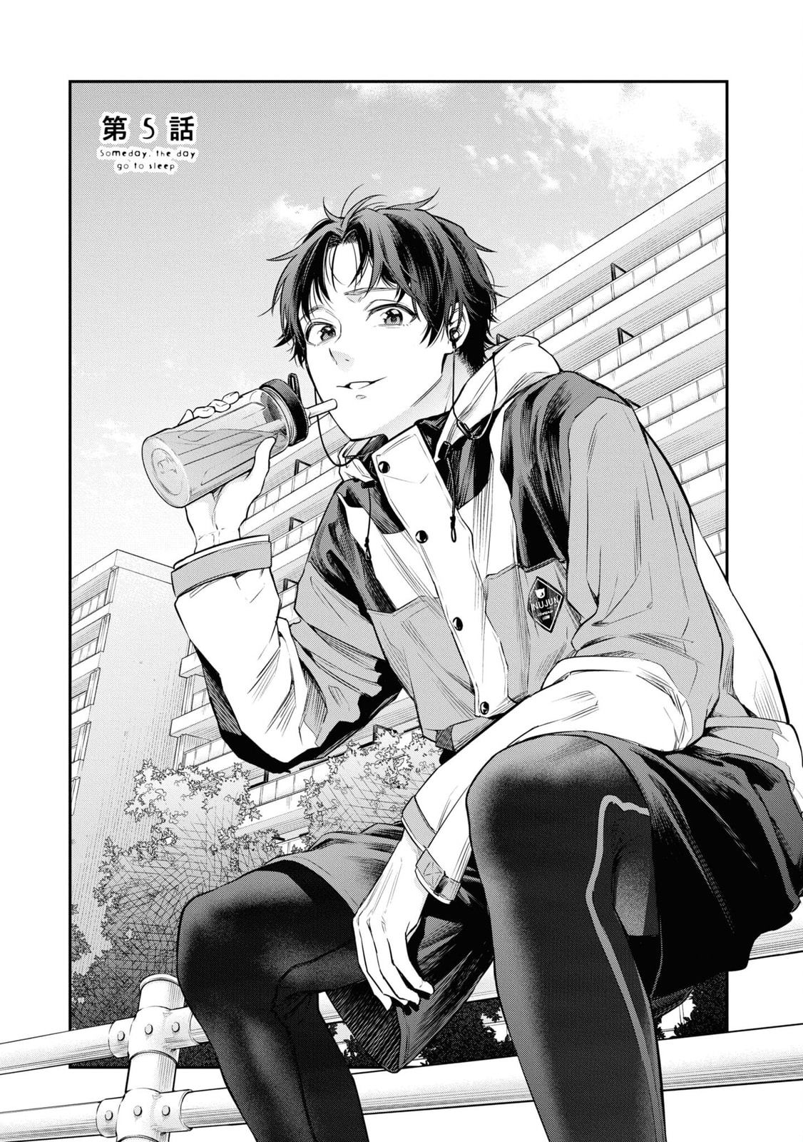 Someday. The Day I Go to Sleep Chapter 5 page 1 - 