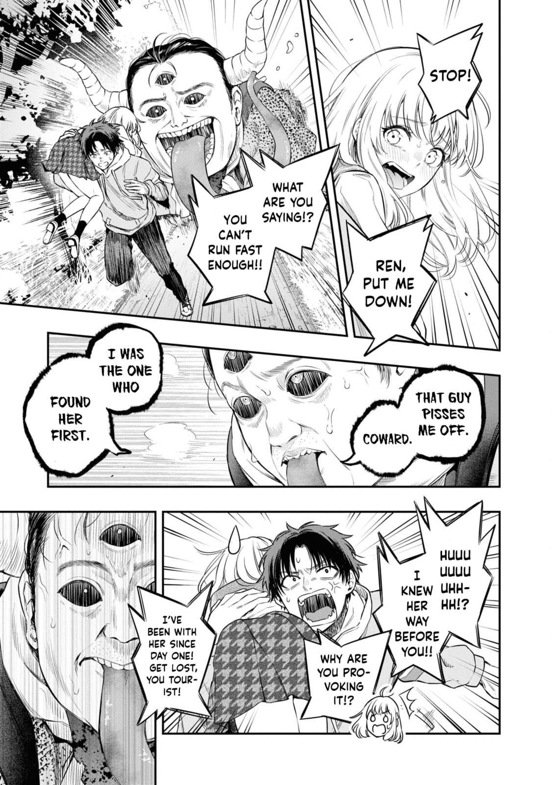 Someday. The Day I Go to Sleep Chapter 5 page 19 - 