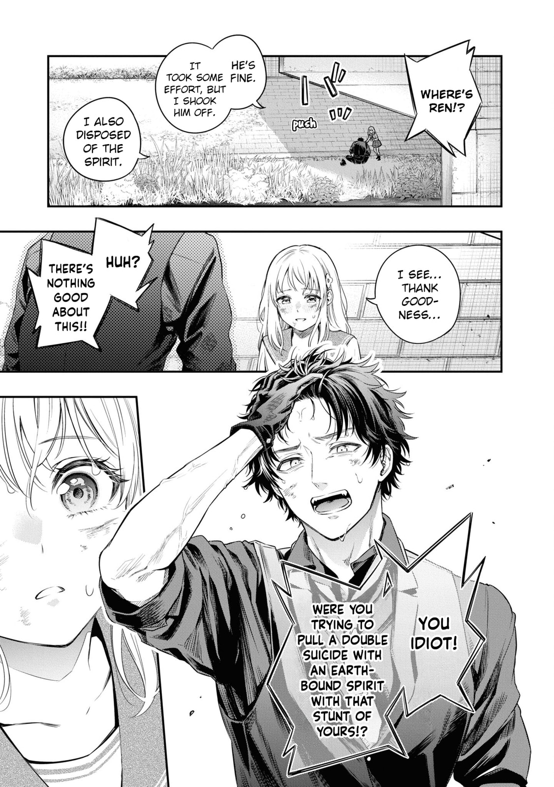Someday. The Day I Go to Sleep Chapter 5 page 25 - 