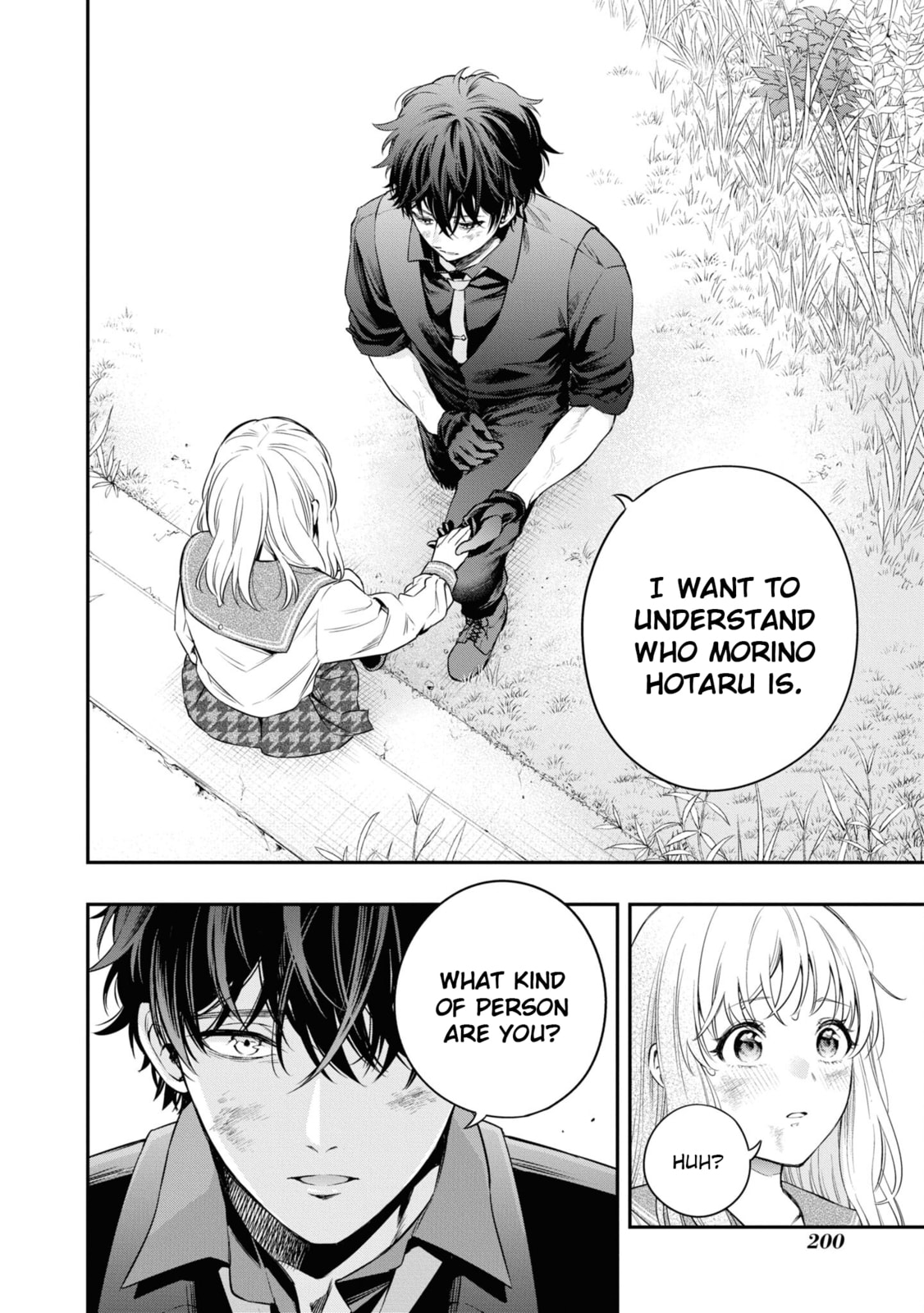 Someday. The Day I Go to Sleep Chapter 5 page 32 - 