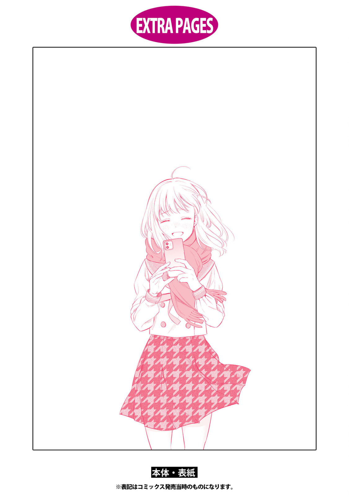 Someday. The Day I Go to Sleep Chapter 6.1 page 3 - 