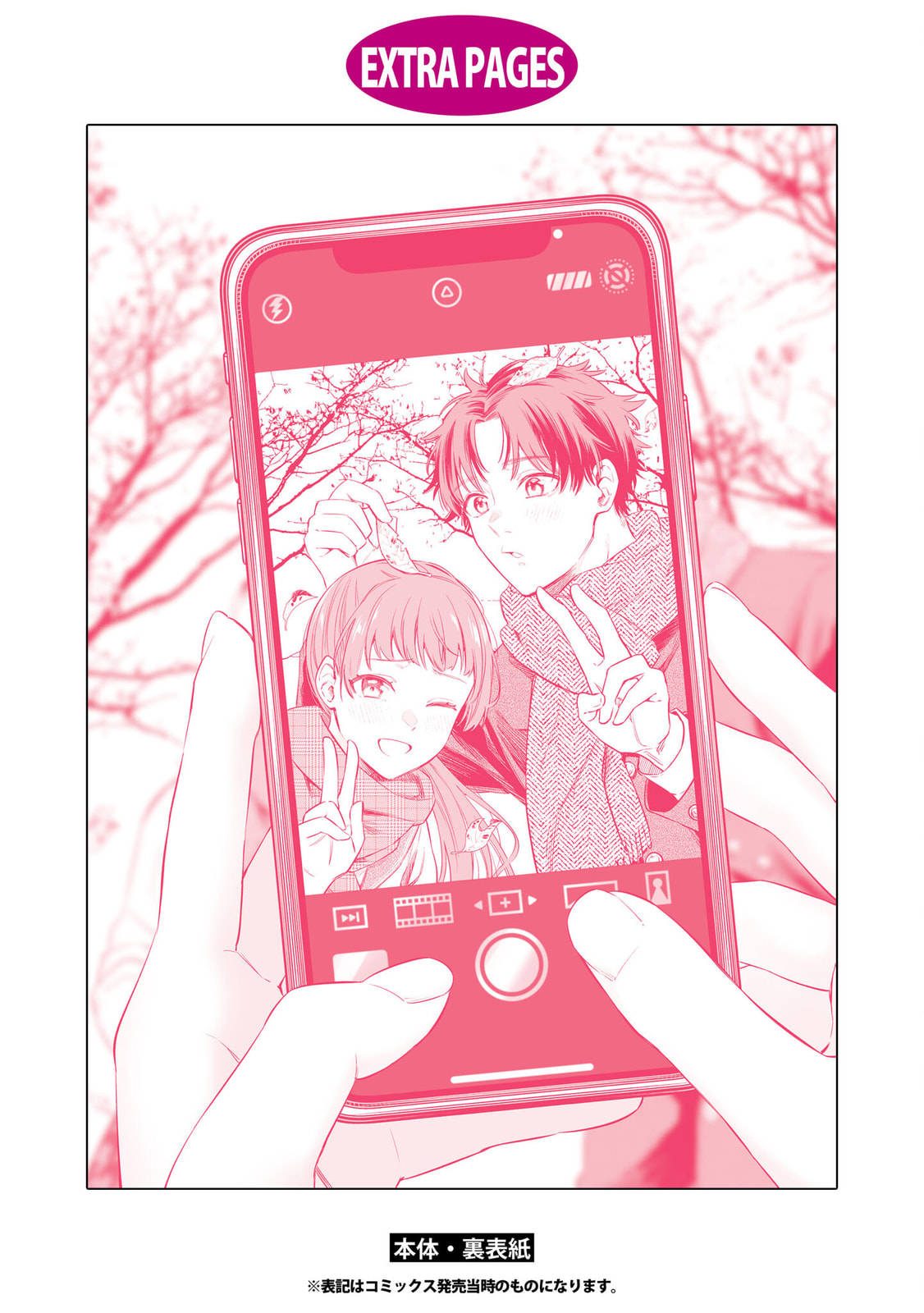 Someday. The Day I Go to Sleep Chapter 6.1 page 4 - 
