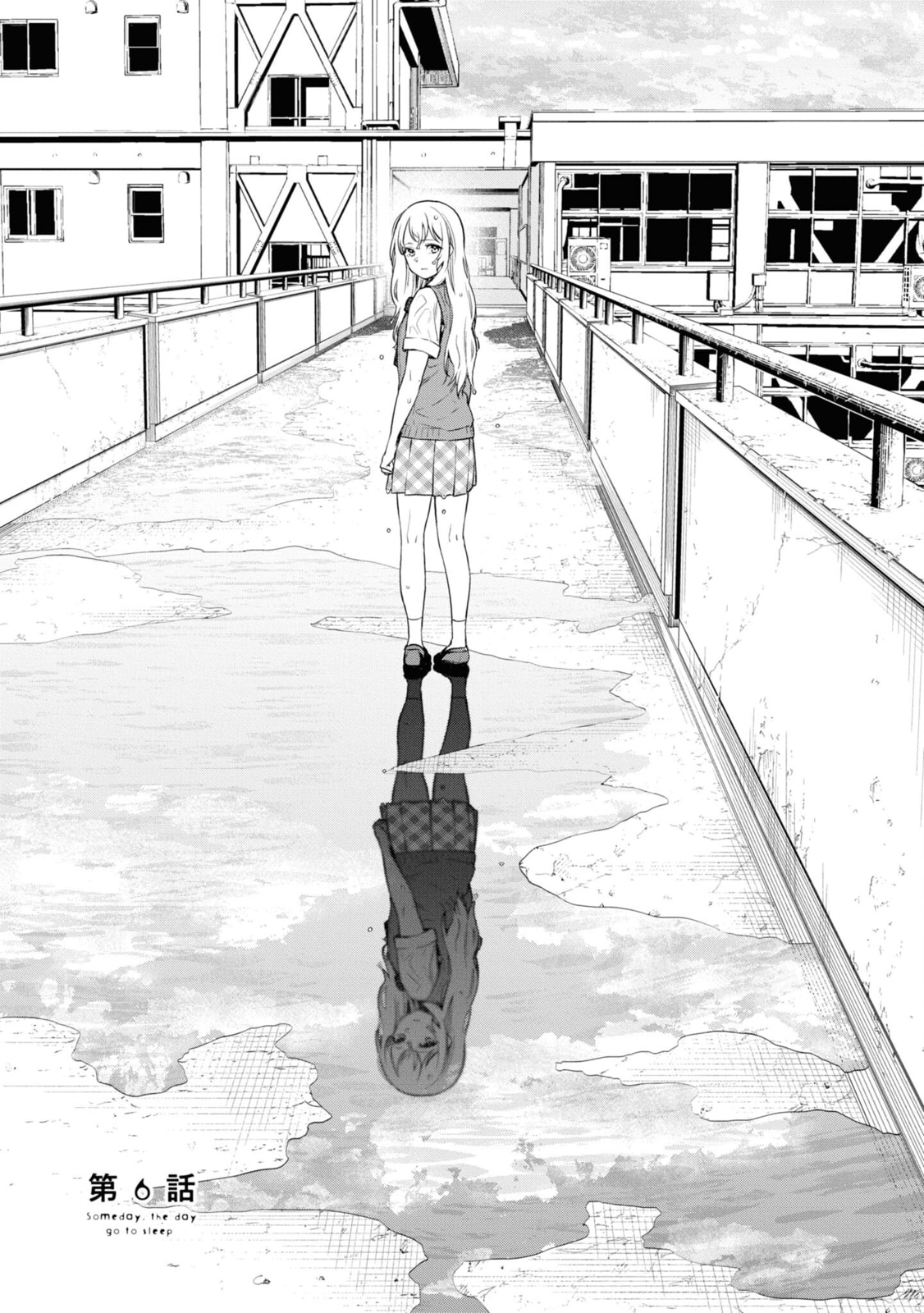 Someday. The Day I Go to Sleep Chapter 6 page 1 - 