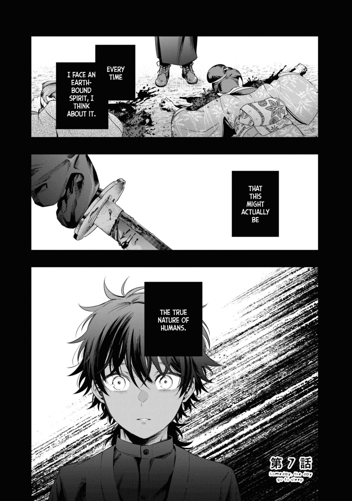 Someday. The Day I Go to Sleep Chapter 7 page 1 - 