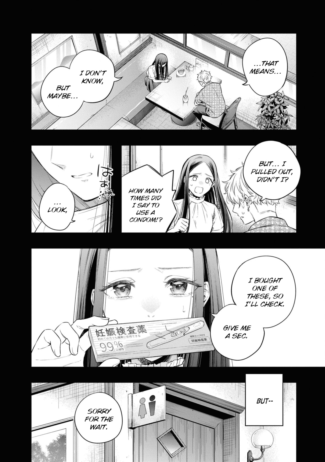 Someday. The Day I Go to Sleep Chapter 7 page 18 - 