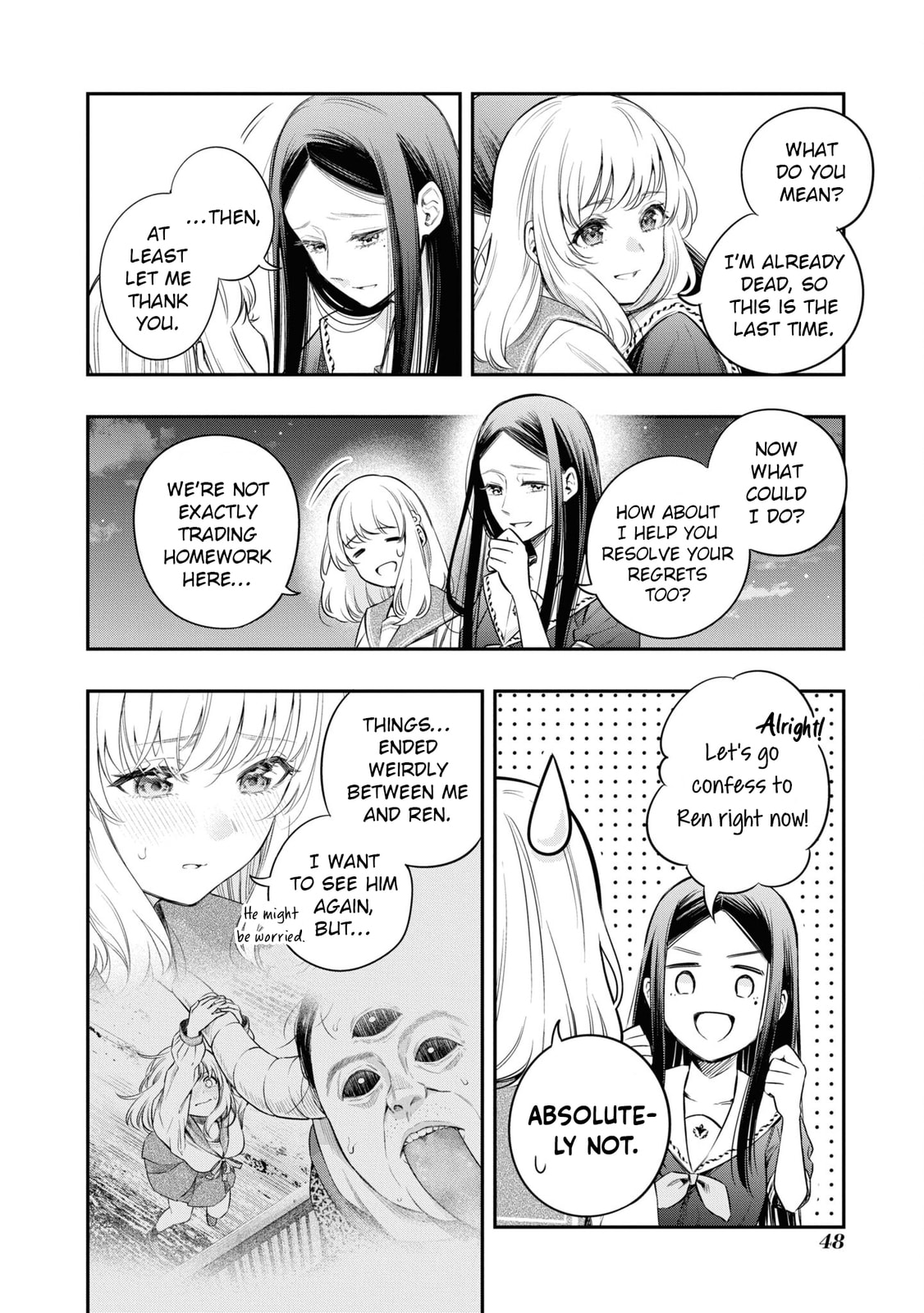 Someday. The Day I Go to Sleep Chapter 8 page 4 - 