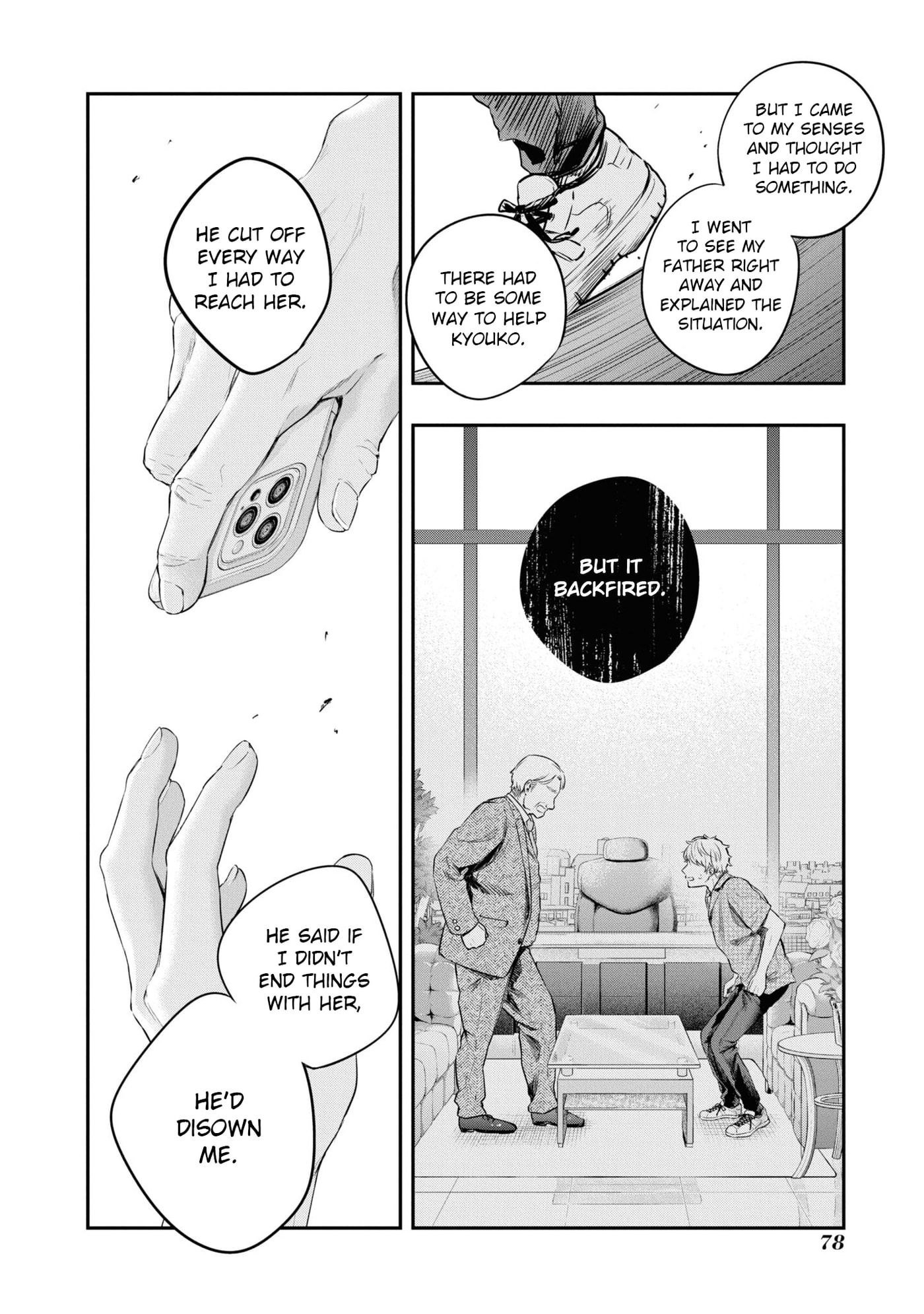 Someday. The Day I Go to Sleep Chapter 9 page 16 - 