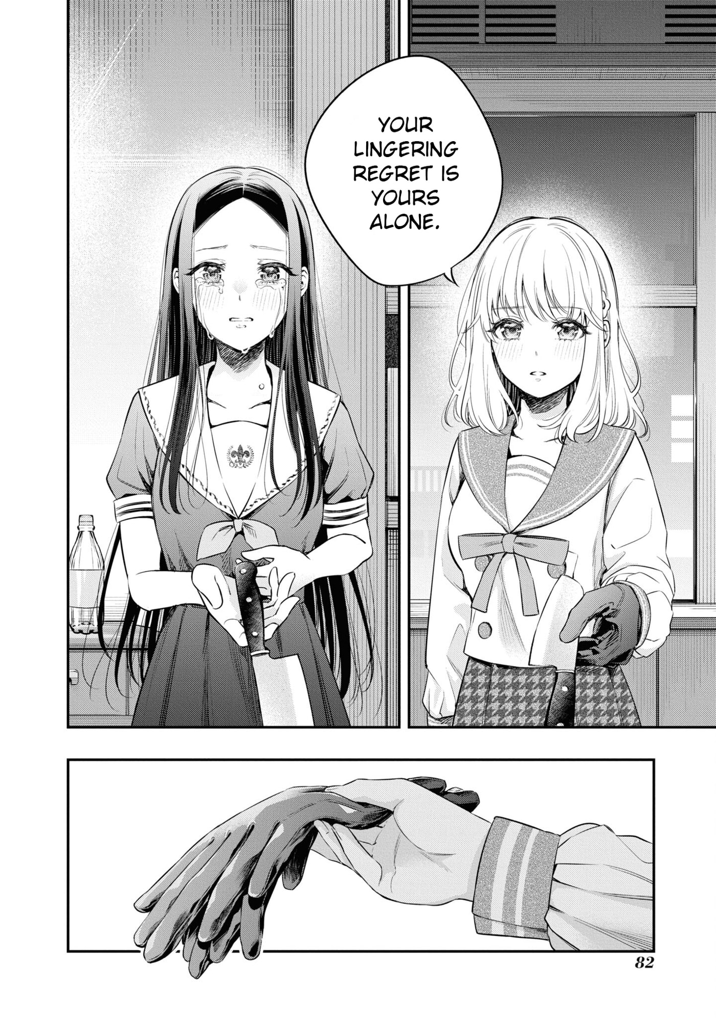 Someday. The Day I Go to Sleep Chapter 9 page 20 - 