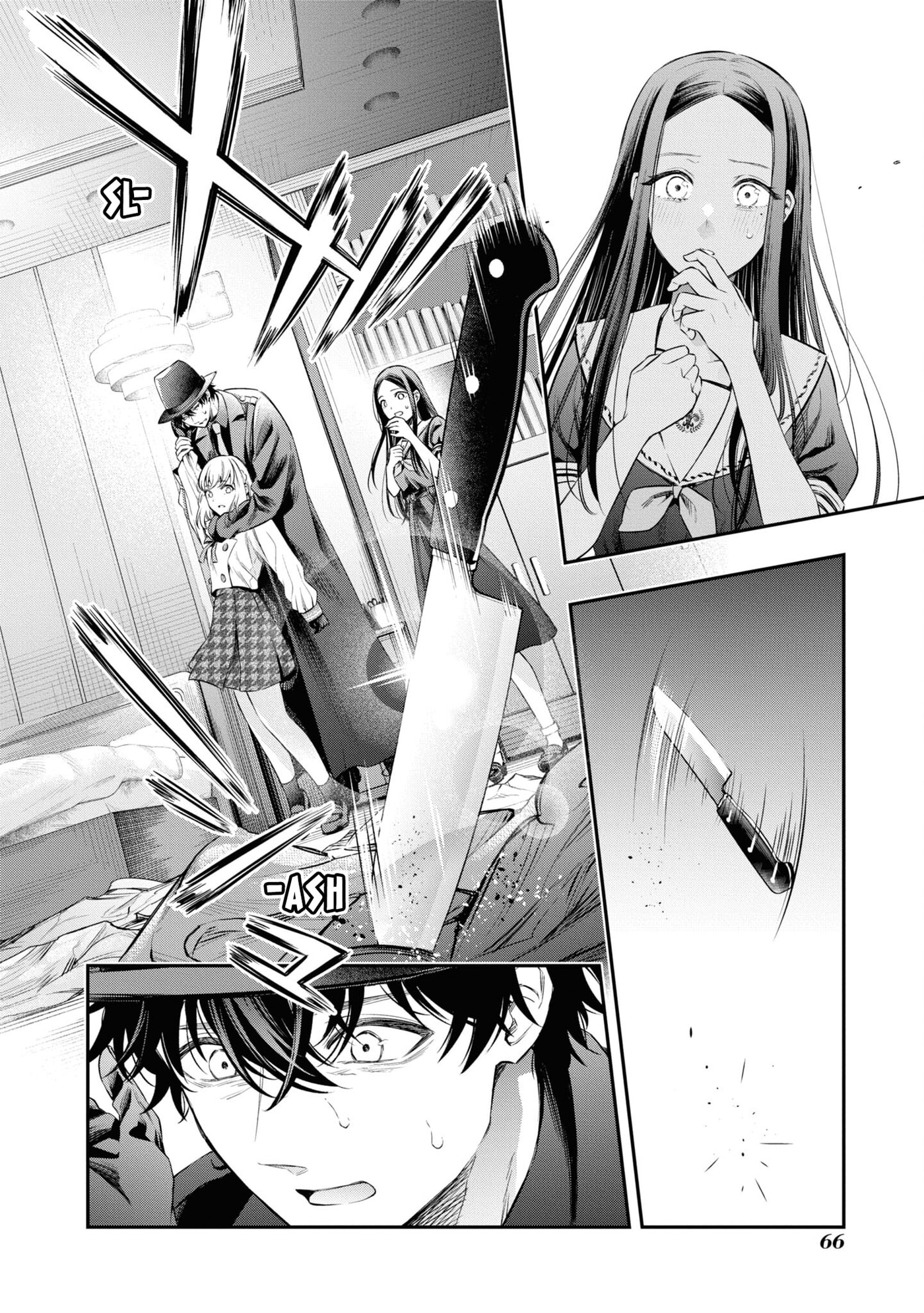 Someday. The Day I Go to Sleep Chapter 9 page 4 - 