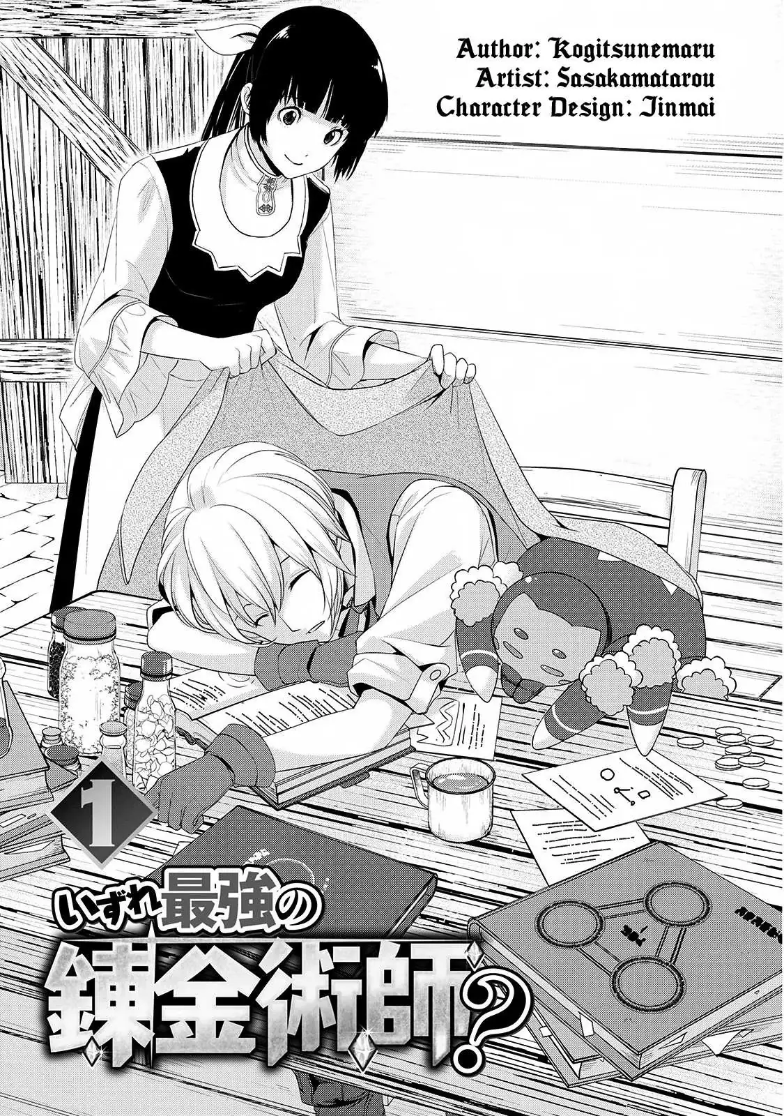 Someday Will I Be the Greatest Alchemist? Chapter 1 page 3 - 