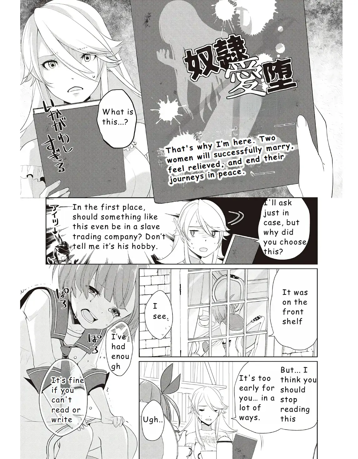 Someday Will I Be the Greatest Alchemist? Chapter 14.5 page 5 - 