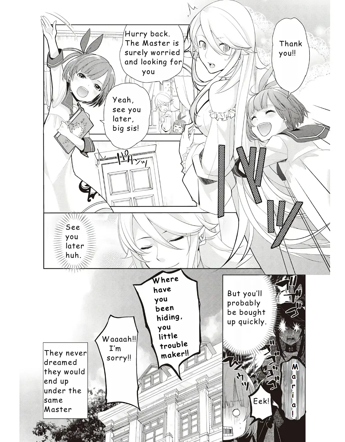 Someday Will I Be the Greatest Alchemist? Chapter 14.5 page 8 - 