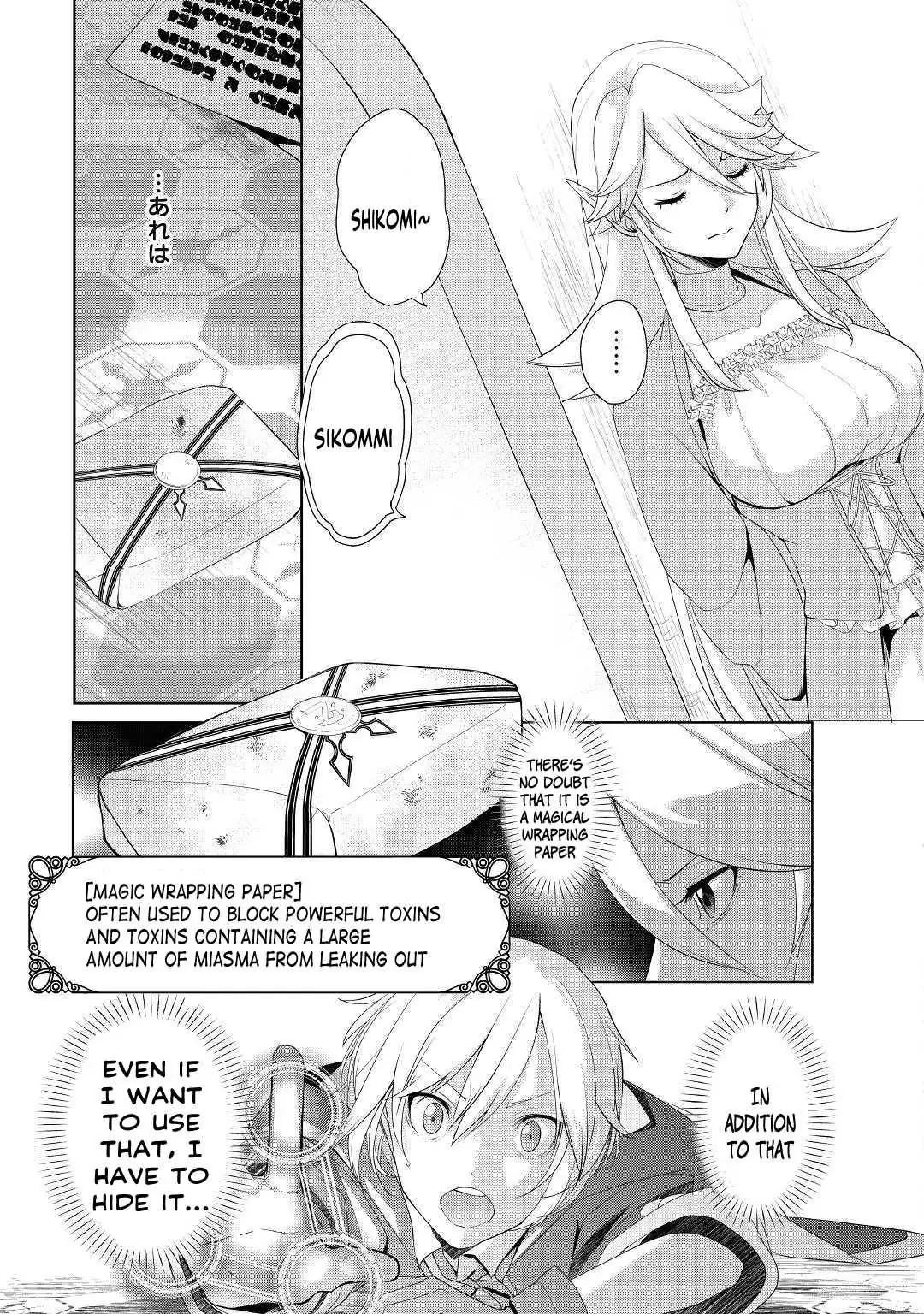 Someday Will I Be the Greatest Alchemist? Chapter 15 page 23 - 