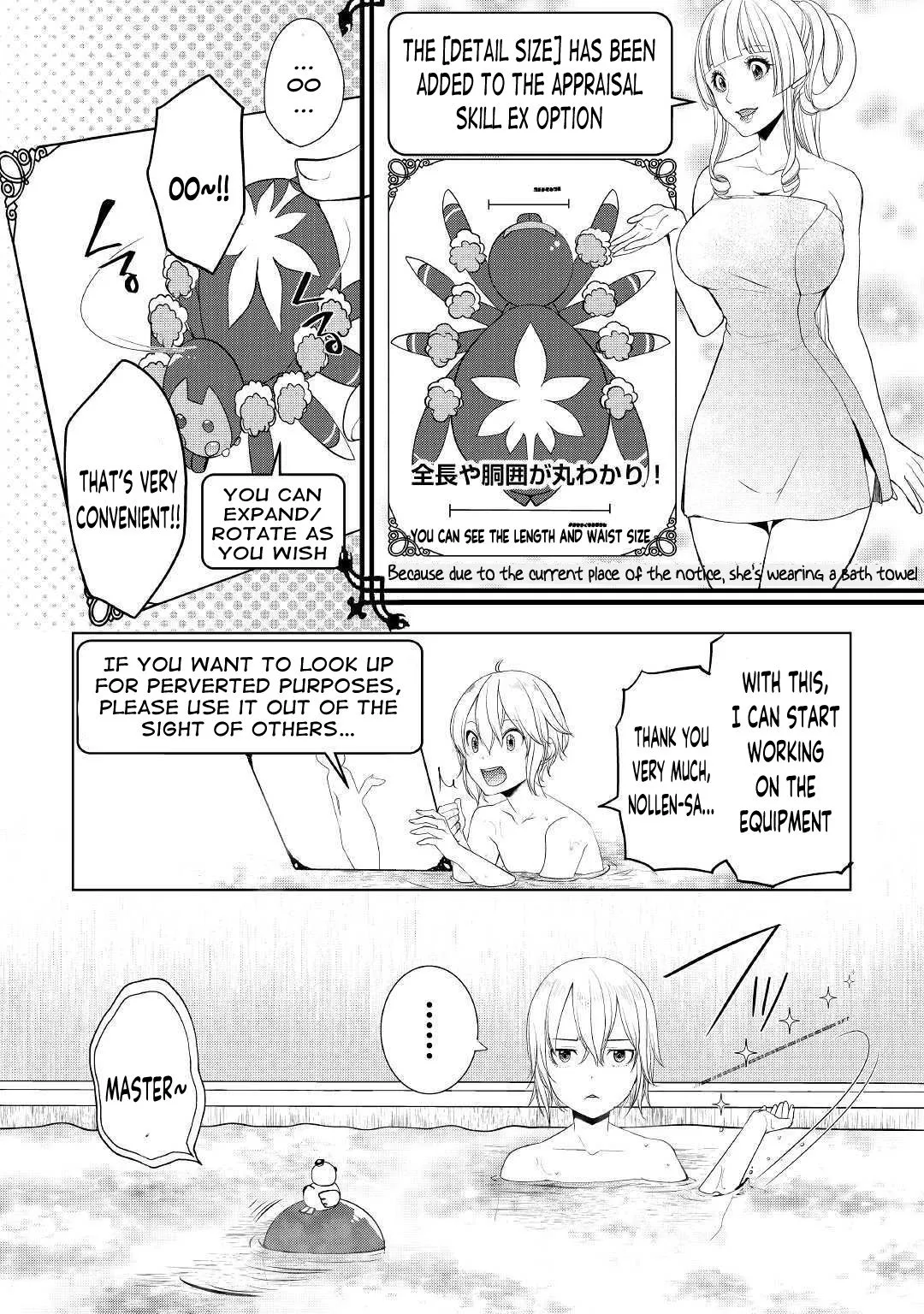 Someday Will I Be the Greatest Alchemist? Chapter 17 page 16 - 