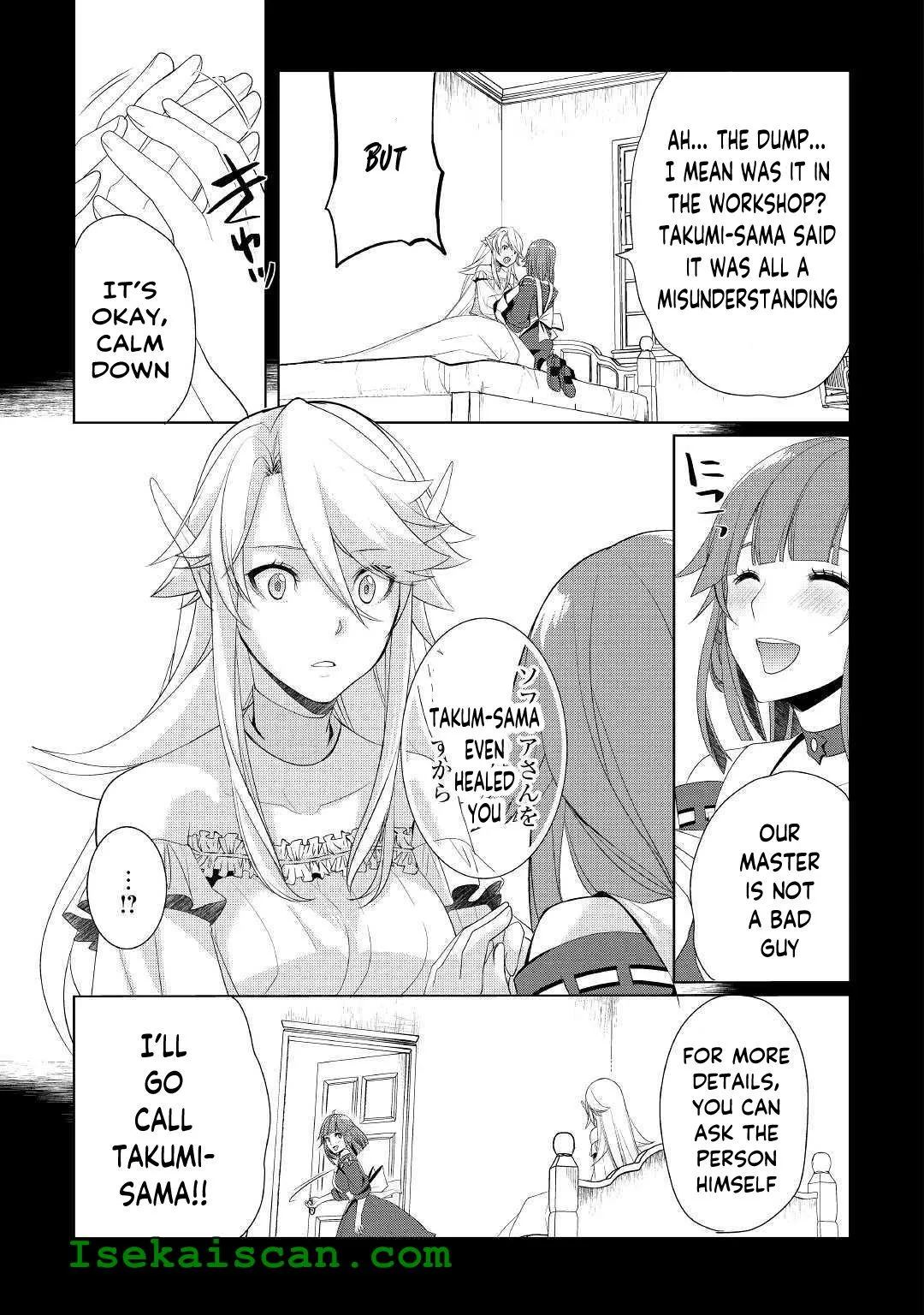 Someday Will I Be the Greatest Alchemist? Chapter 17 page 3 - 